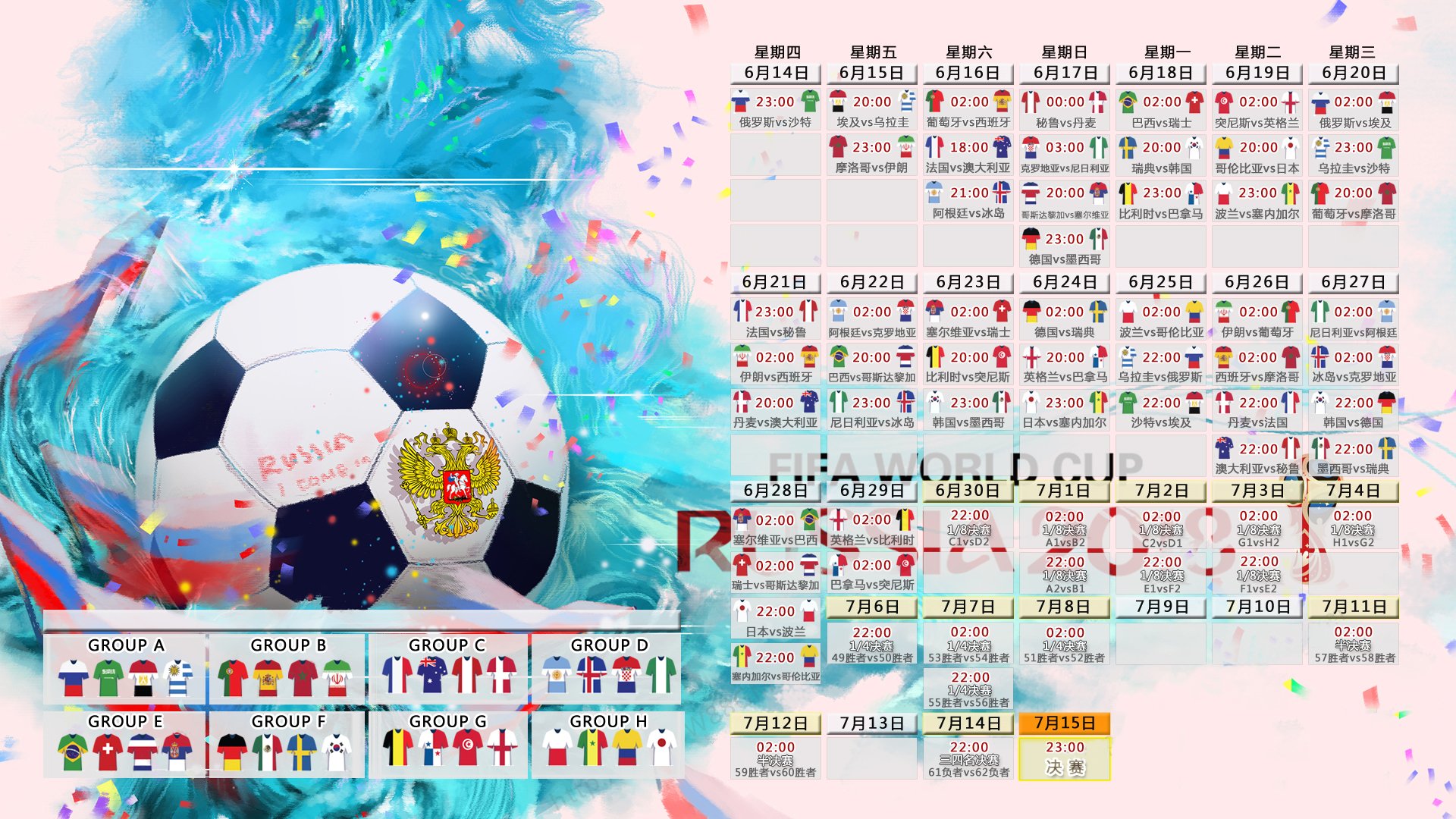 FIFA官方公告-体坛夜话，申花变阵迎西甲，勇士防线告急，尼斯点球成焦点